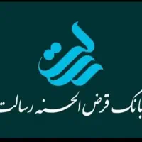 ضامن معتبر می باشم با رتبه اعتباری A