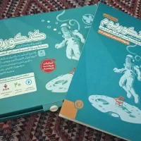 کنکوریوم سال ۱۴۰۴