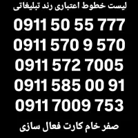 0911-572-7005