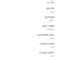 دستگاه بخور سرد آلمانی  امسیگ ۴۲۲|پنکه و تصفیه‌کنندهٔ هوا|تهران, دروازه شمیران|دیوار