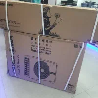 با گرما خداحافظی کنید