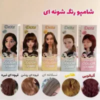 شامپو رنگ شانه ای