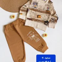 لباس کارتهران زنانه و بچگانه