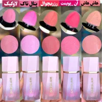 لوازم آرایشی جزی وکلی