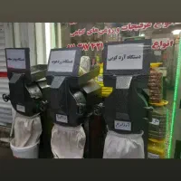 عطاری سید آسیاب انواع ادویجات|خوردنی و آشامیدنی|رشت, جماران|دیوار