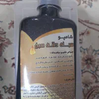 انواع صابون‌و شامپو های گیاهی|آرایشی، بهداشتی، درمانی|تبریز, |دیوار