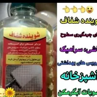 مواد شوینده پودر معجزه گر،ریکای سیاه|مواد شوینده و دستمال کاغذی|تبریز, |دیوار