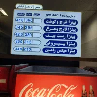 فروش کلیه لوازم فست فود بصورت یکجا|کافی‌شاپ و رستوران|گرگان, |دیوار
