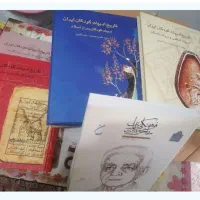 تعدادی کتاب داستان|کتاب و مجله تاریخی|چهاردانگه (تهران), |دیوار