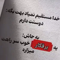برق کشی ساختمان نصب و تعمیرات|خدمات پیشه و مهارت|فولادشهر, B7|دیوار