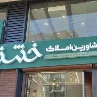 مغازه-بر-سیزده-خانه