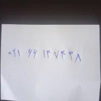 خط تلفن ثابت شهرک ولیعصر