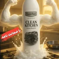 چربی زدای نانوسان|مواد شوینده و دستمال کاغذی|خرمشهر, |دیوار