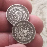 سکه یک ربالی قدیمی