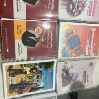 جزوه معین کرمی فراهانی عظیمی