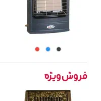 فروش انواع بخاری|بخاری، هیتر، شومینه|میانه, |دیوار