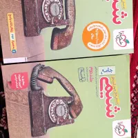 شیمی خیلی سبز کاملا نو۲میلیون