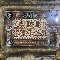 تابلو فرش دستباف