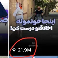 تیم تولید محتوا ادمین مدیریت پیج