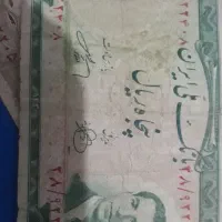 دوقطعه اسکناس و وچند عدد تمبرقدیمی|کلکسیون سکه، تمبر، اسکناس|نیشابور, خیام|دیوار