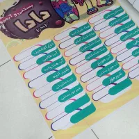 چاپ آبان|خدمات رایانه‌ای و موبایل|اصفهان, شمس آباد|دیوار