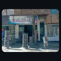 فرش و موکت وگلیم