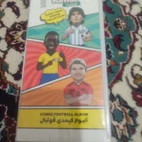 آلبوم کیمدی