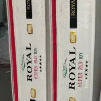 انواع مدل تشک لوکسroyall/با گارانتی معتبر شرکت