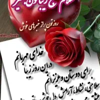 راهنمایی میخام