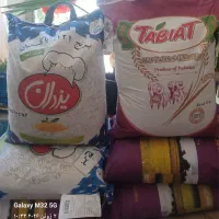 برنج پاکستانی طبیعت