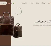 طراحی سایت با وردپرس