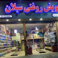 کارگر تعویض روغنی