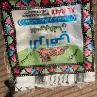 چپیه|لباس|قم, هنرستان|دیوار