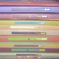 کتاب های فرمول بیست یازدهم نوی نو زیر قیمت