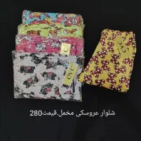 فروش خانگی|لباس|ازنا, |دیوار