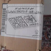 گاز روکار