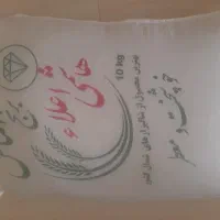 برنج هاشمی