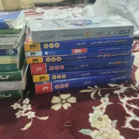 کتاب|کتاب و مجله آموزشی|دهدشت, |دیوار