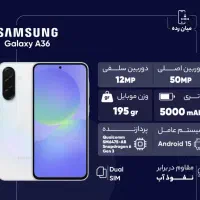 سامسونگ های سری A