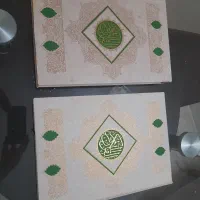 قران کتاب قران  جلد دار  بسیار بزرگ