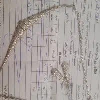طلا گوشواره (اندیشه شهریار)