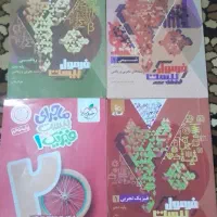 فرمول بیست دهم یازدهم
