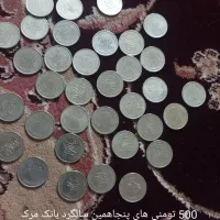 واگذاری کلکسیون سکه های کم یاب پهلوی و جمهوری|کلکسیون سکه، تمبر، اسکناس|تهران, آشتیانی|دیوار