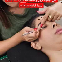 سالن تخصصی کاشت مژه و لیفت ابرو آف ویژه در آموزش|خدمات آرایشگری و زیبایی|تهران, سلسبیل شمالی|دیوار