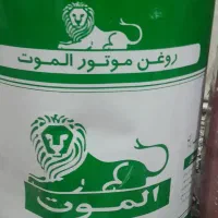 روغن