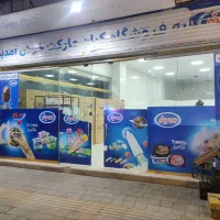 اجاره مغازه دونبش