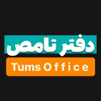 مصاحبه شغلی