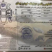 تیبا صندق دار مدل ۹۶|خودرو سواری و وانت|قرچک, شهرک گلها|دیوار