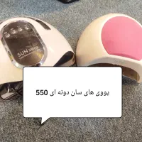 فروش فوری لوازم ناخن|آرایشی، بهداشتی، درمانی|بندرعباس, |دیوار