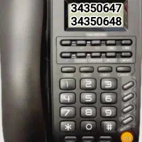 خط ثابت سریالی